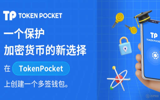 tp钱包手机下载_tp钱包中毒